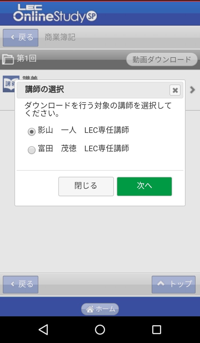 Mbaheblogjppvwx 最高のコレクション Vodbox ダウンロードできない 0753 Vodbox ダウンロードできない